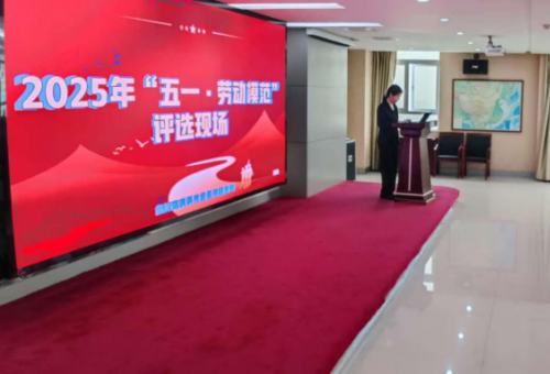 勞動鑄就夢想，青春引領(lǐng)未來——五一勞動節(jié)與五四青年節(jié)評比活動
